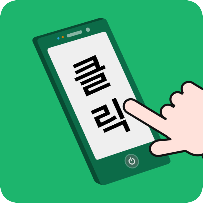 부산서구 변기막힘 상담
