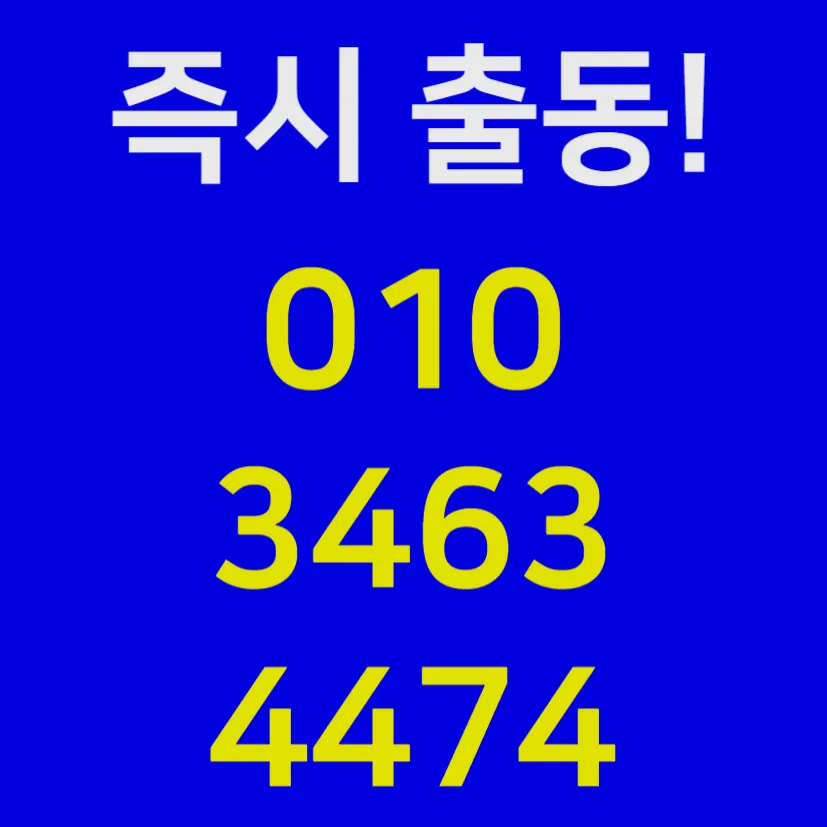 싱크대막힘